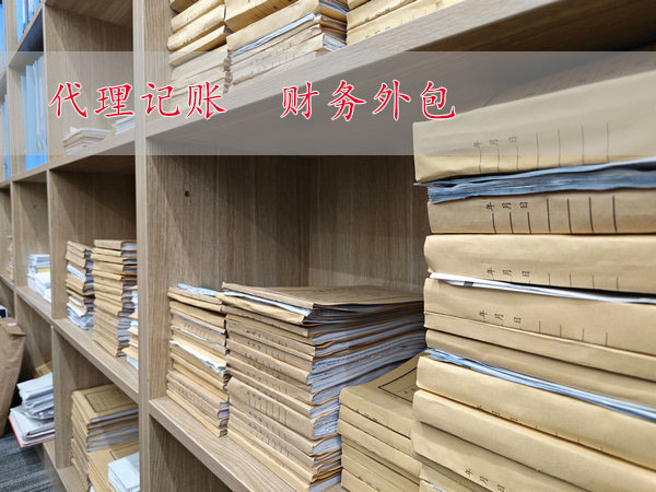 注冊個體戶好還是有限公司好