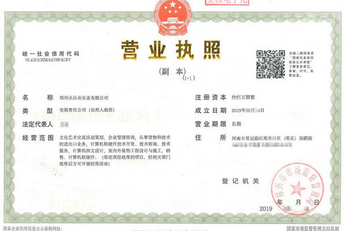 鄭州公司被吊銷后在辦理注銷時需要提供哪些材料？