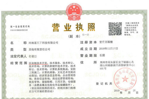 如何選擇可靠的鄭州有限公司跨區域遷移代辦機構？